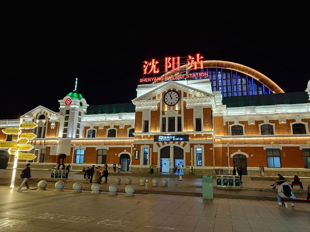 沈阳站-沈阳市必去景点