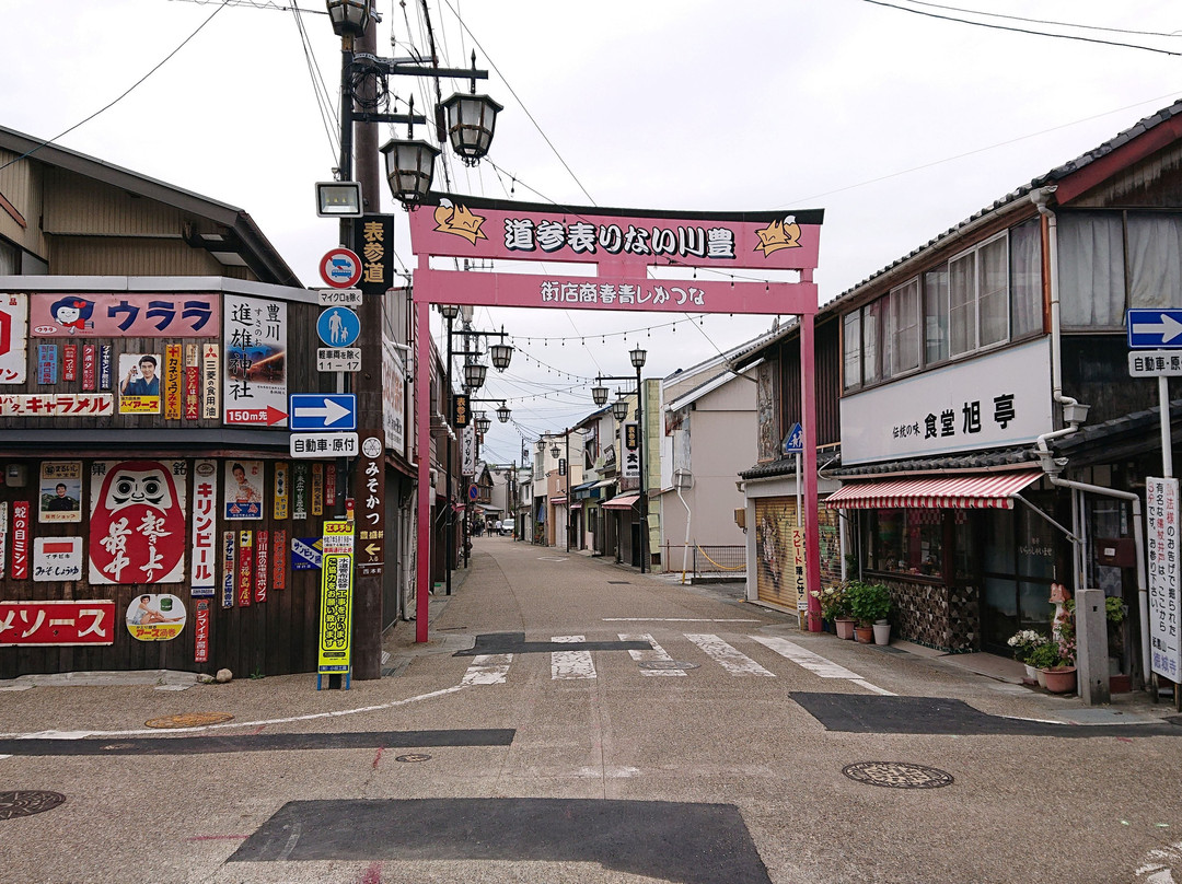 Toyokawa Inari Omotesando-丰川市必去景点
