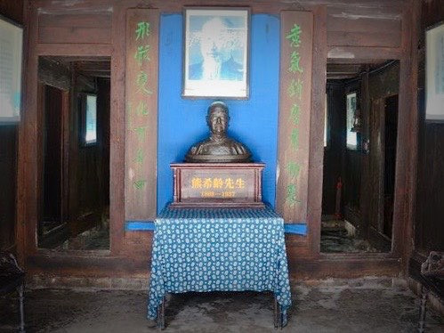 熊希龄故居景点图片