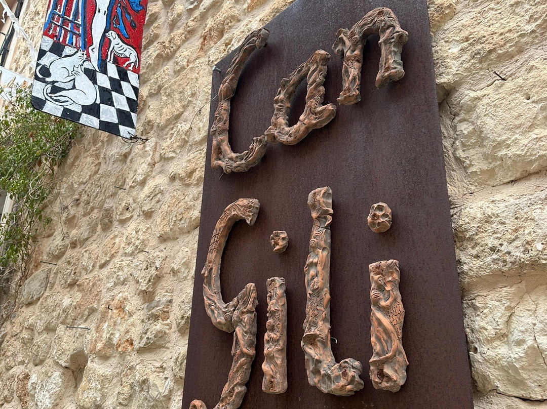 Galerie Can Gili Ricardo Gago-Sineu必去景点
