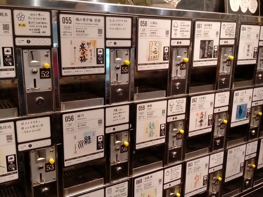 Ponshukan Niigata Station-新泻市必去景点