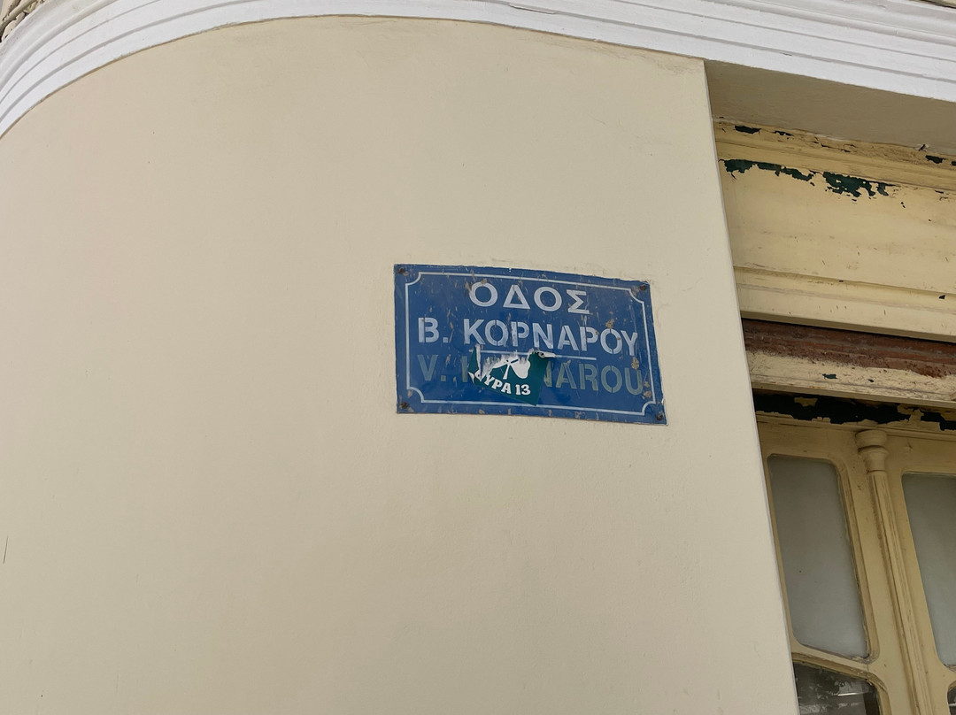 Kyveli Jewellery-Sitia必去景点