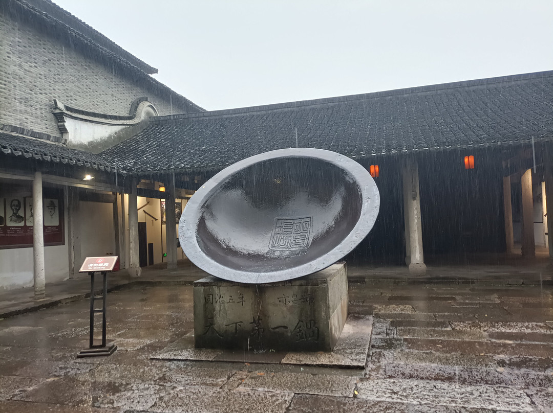 Yichang Foundry Workshop