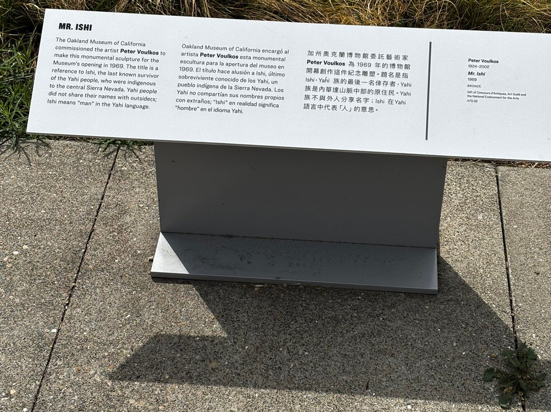 加州奥克兰博物馆-奥克兰必去景点