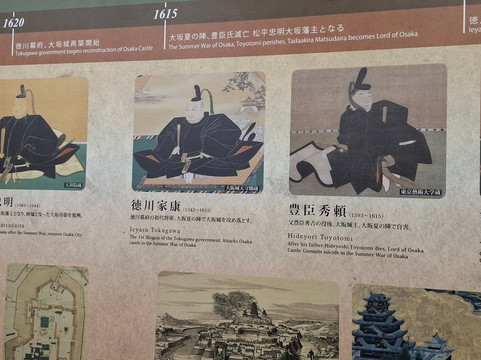 Miraiza Osaka-jo-Chuo必去景点