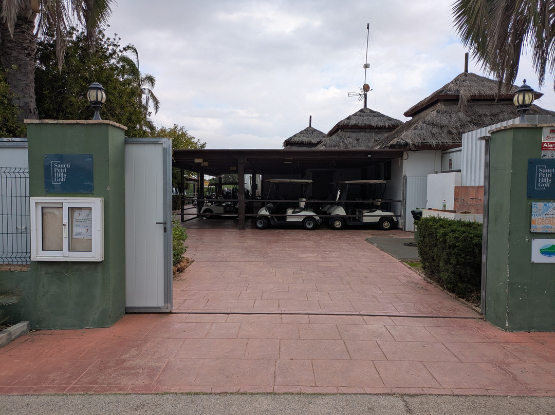 Sancti Petri Hills Golf-奇克拉纳－德拉弗龙特拉必去景点