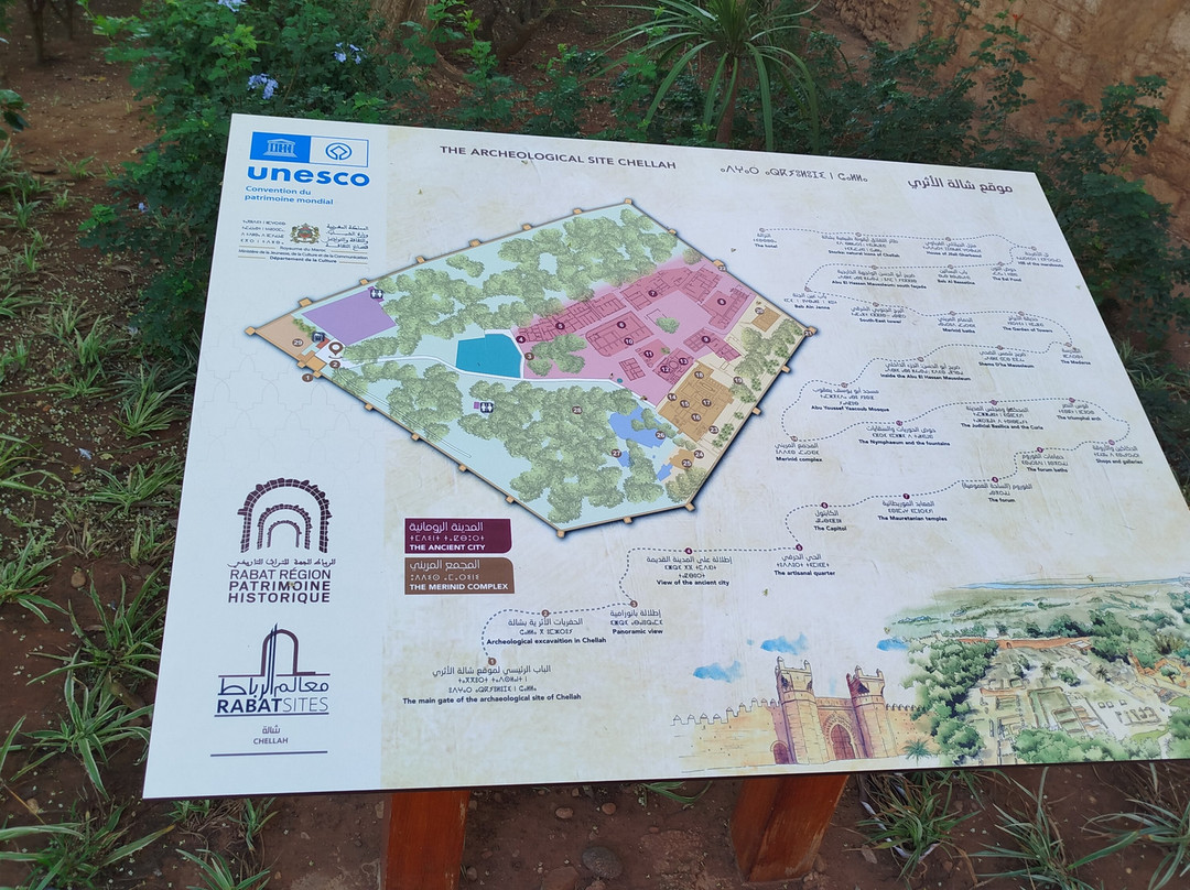Chellah Rabat-拉巴特必去景点