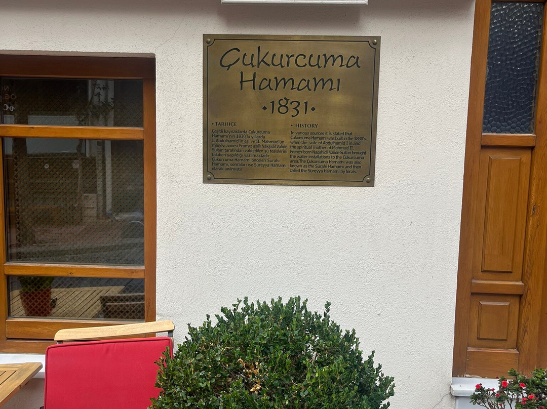 Çukurcuma Hamamı 1831-伊斯坦布尔必去景点