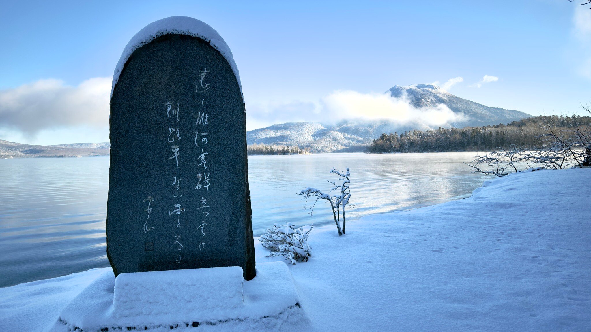 阿寒游久之里鹤雅-官方