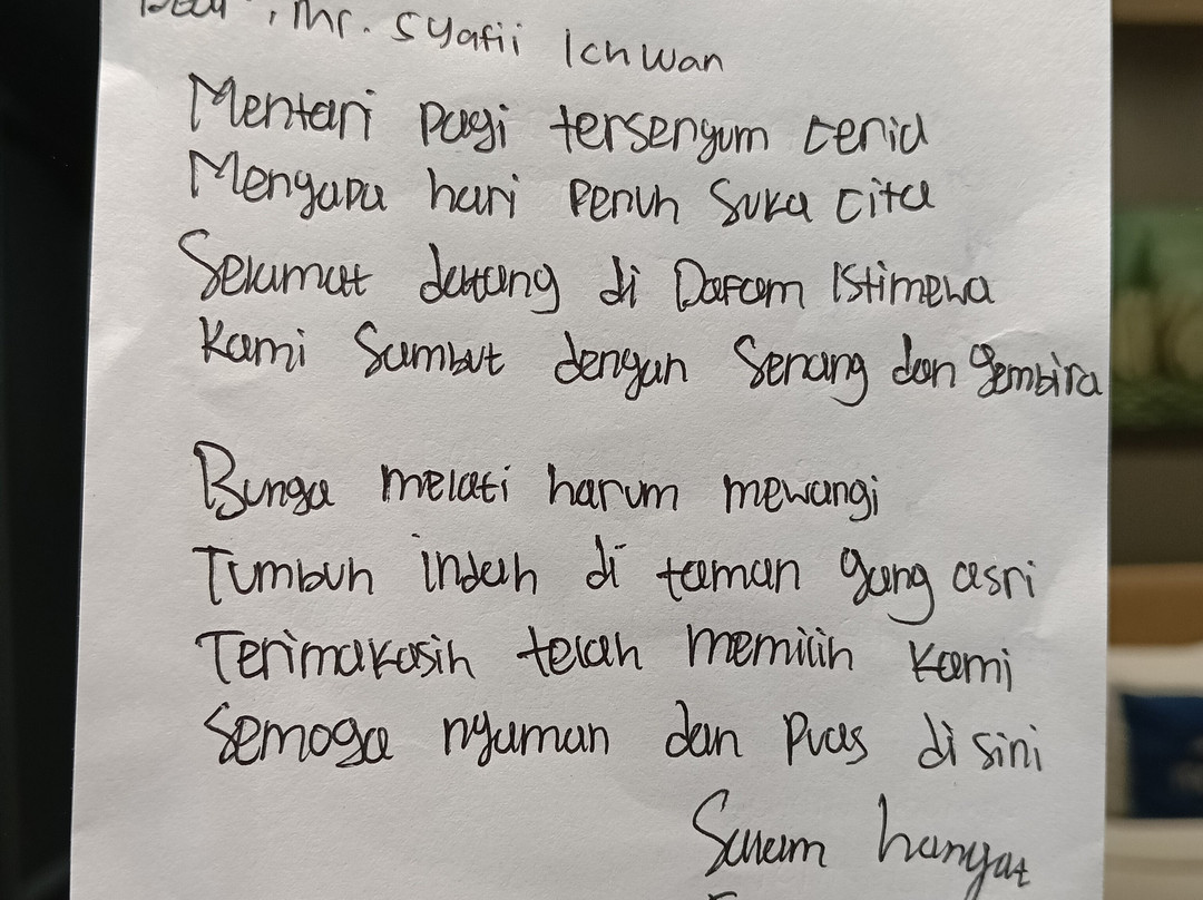 达法姆赛玛扬酒店主图