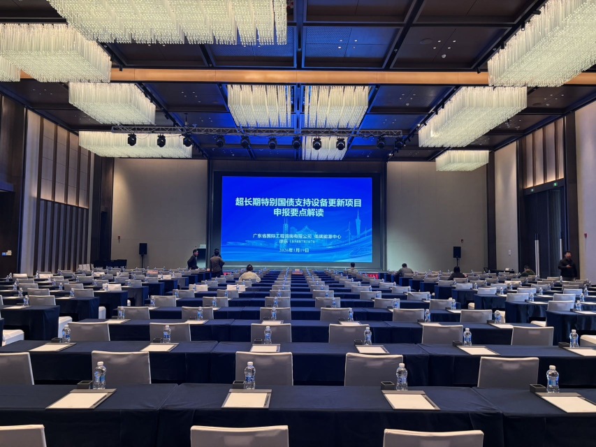 江门保利皇冠假日酒店-官方