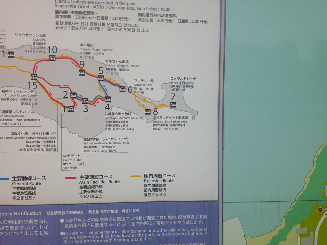 冲绳海洋博览会纪念公园-本部町必去景点