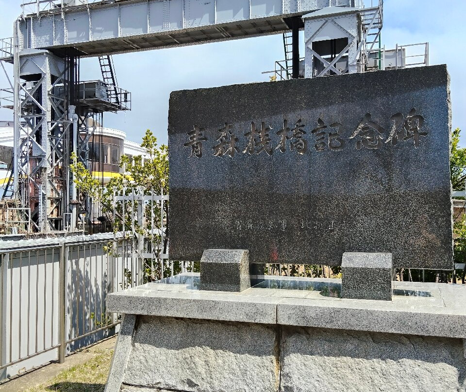 青函连络船八甲田丸号-青森市必去景点