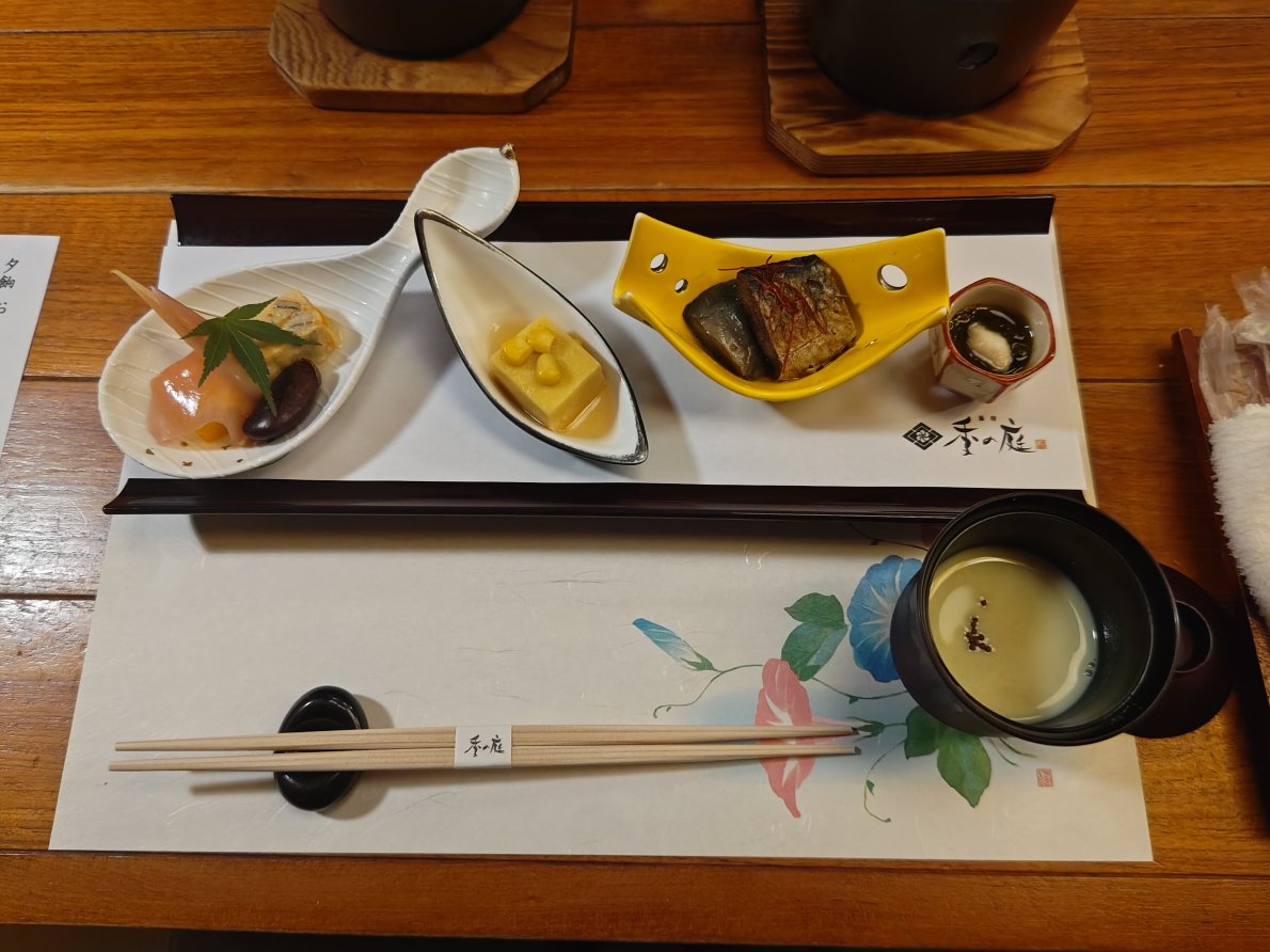 汤宿 季之庭-餐饮