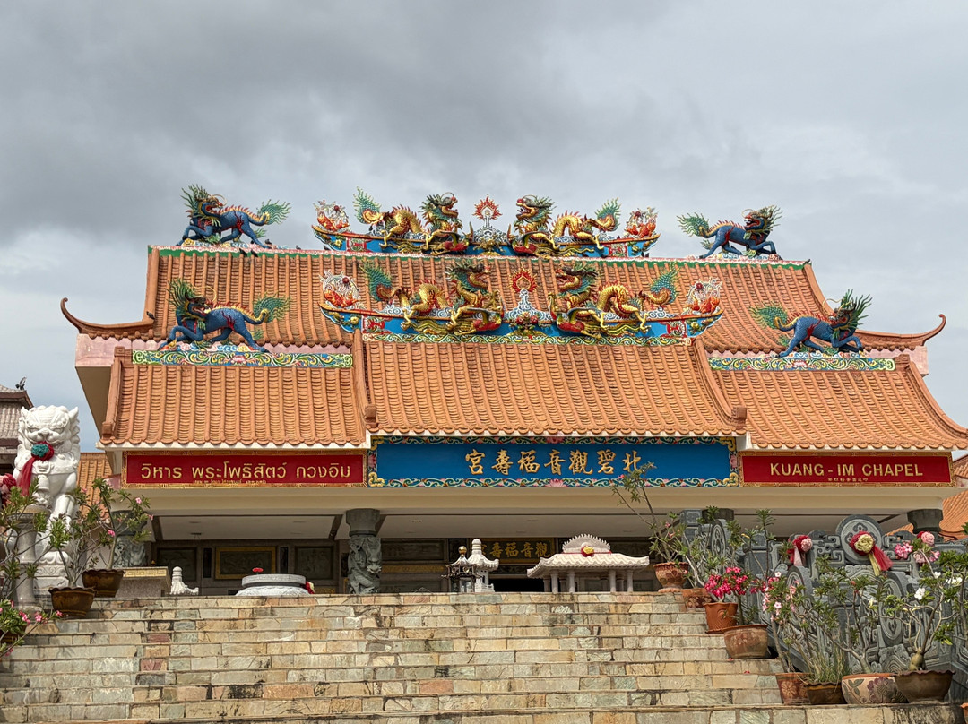 Wihan Phra Photisat Kuan Im-北碧必去景点