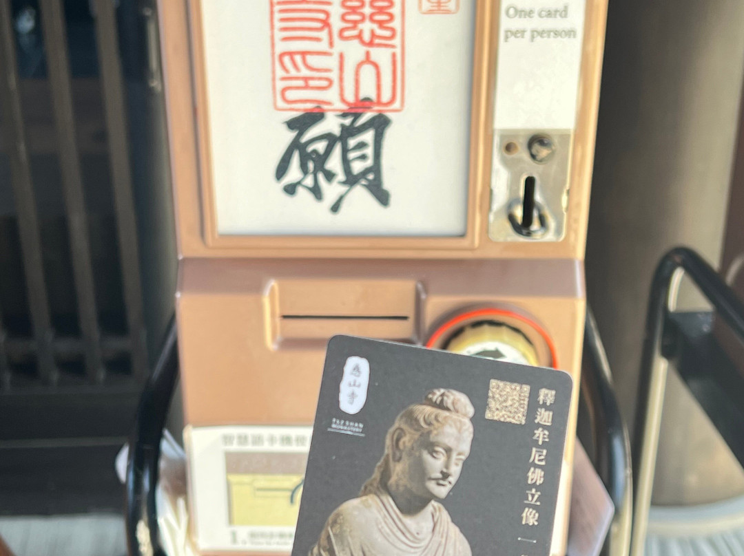 慈山寺-香港必去景点