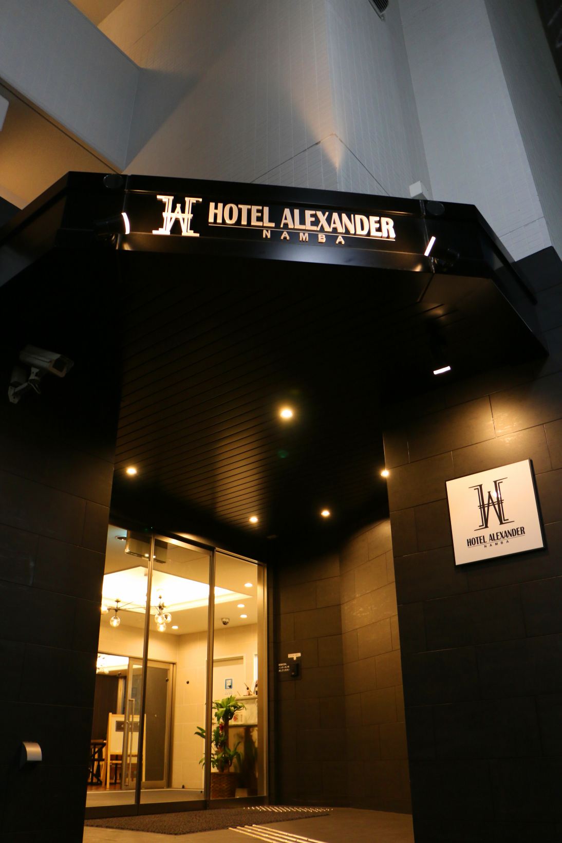 难波亚历山大酒店-官方