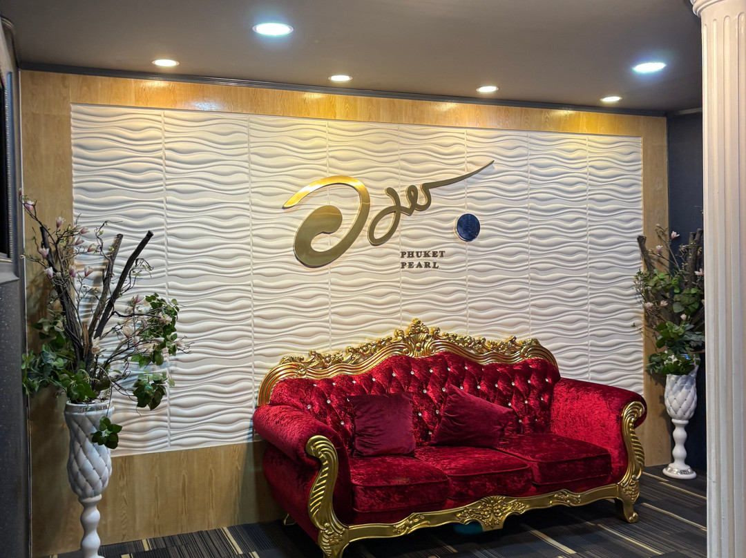 Amorn by Phuket Pearl Group-普吉岛必去景点