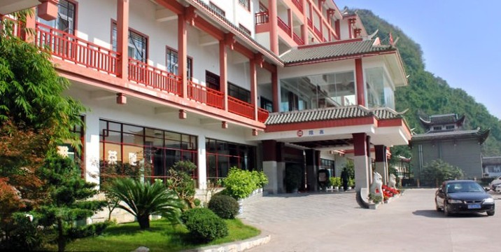 京溪国际大酒店-官方