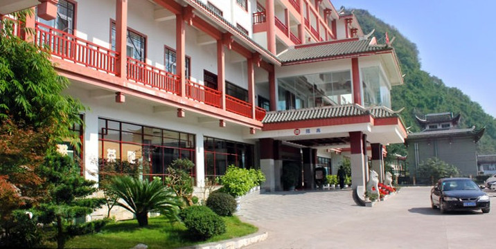 京溪国际大酒店主图