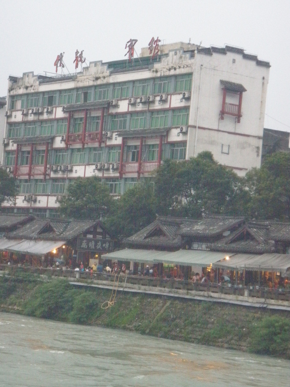 伏龙宾馆 -官方