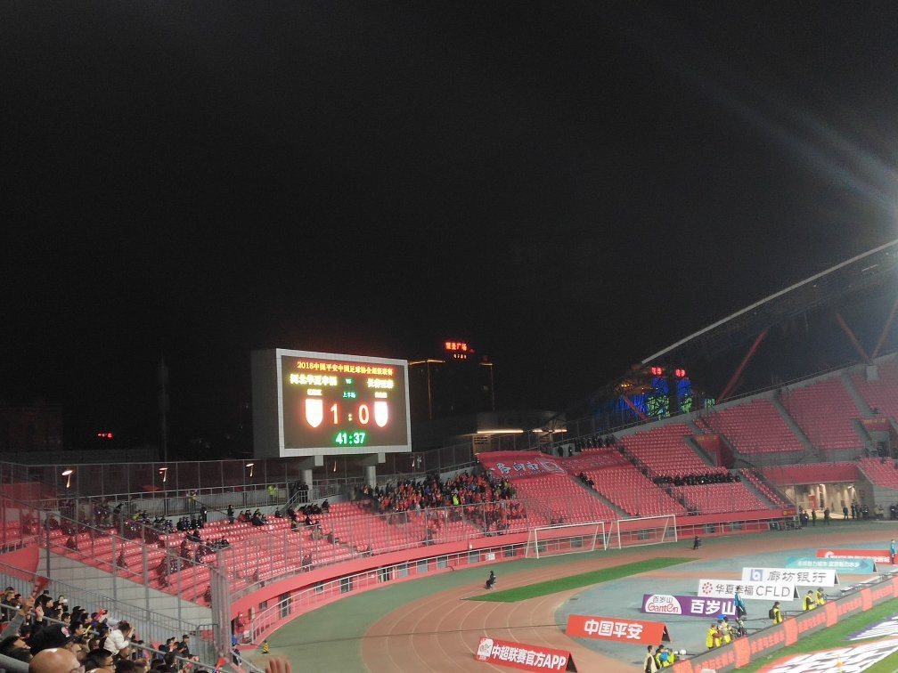 廊坊市旅游景点-廊坊体育馆