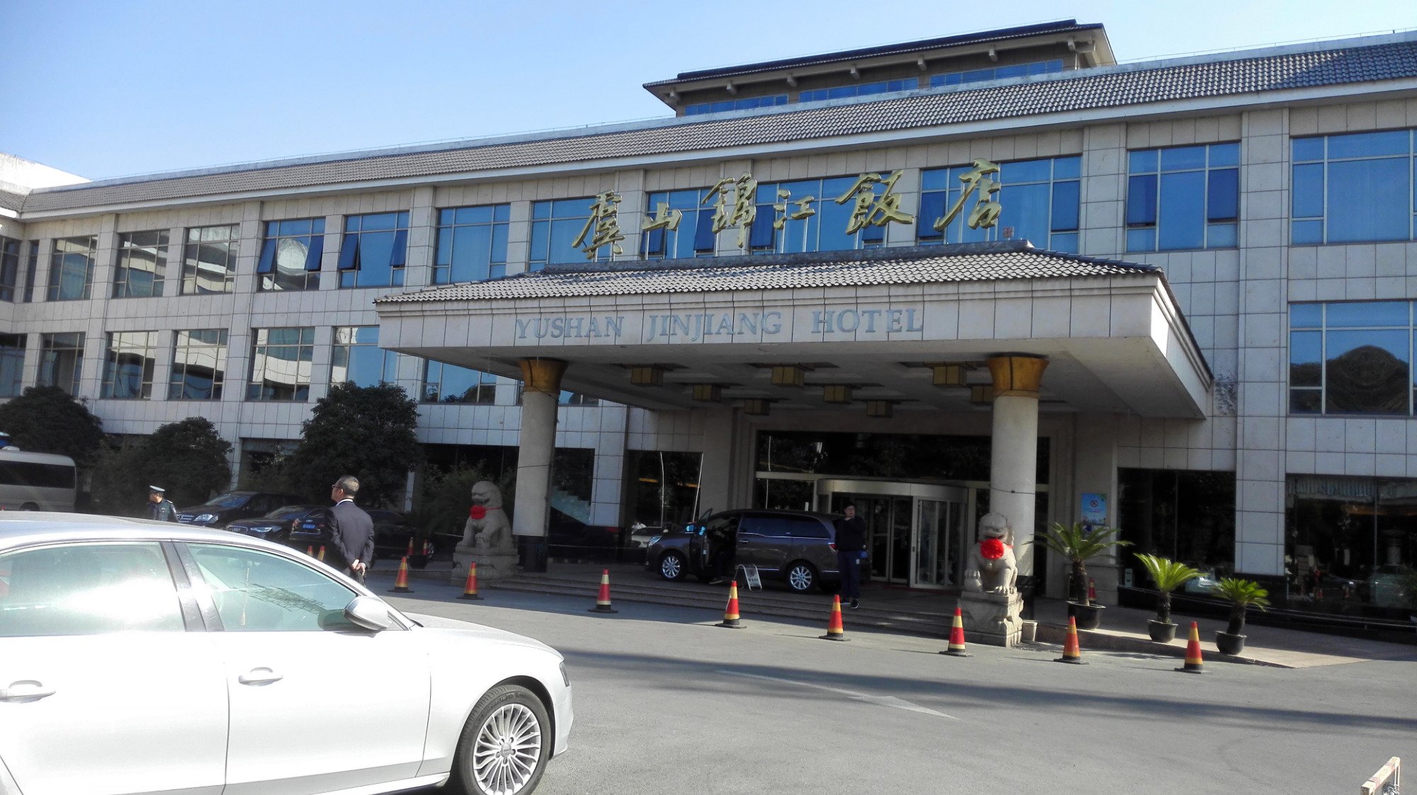 虞山锦江饭店-浴室