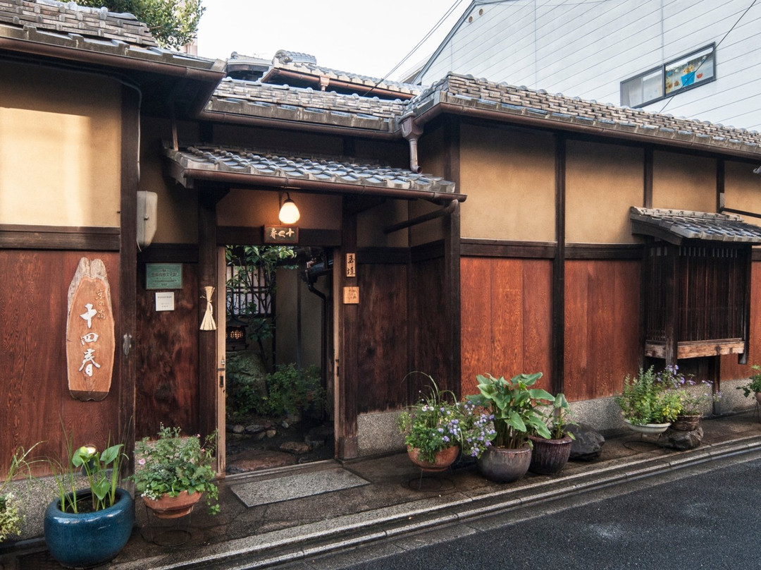 敏晴日式旅馆