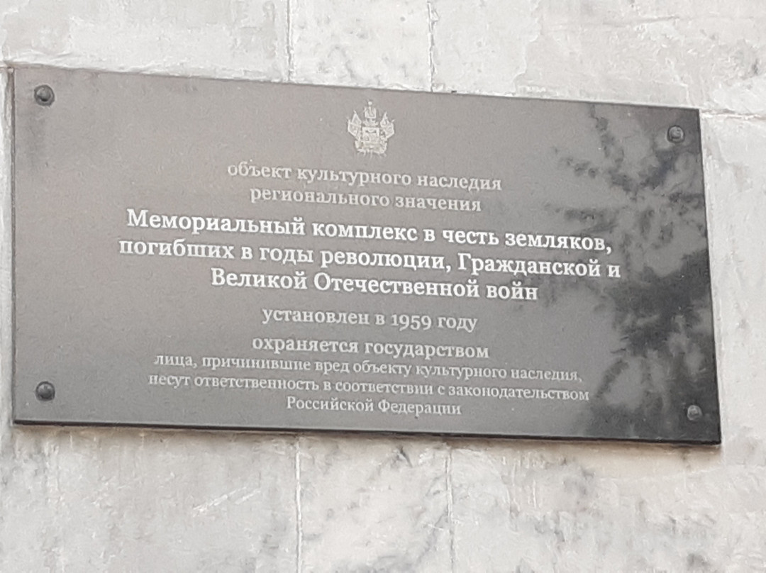 G.K. Zhukov Square景点图片