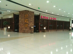 Gallery 1