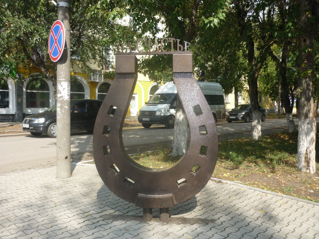 Horseshoe art object for luck