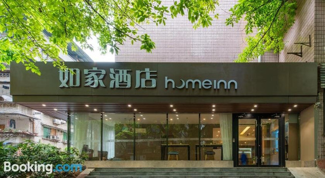 如家酒店·neo(重庆江北国际机场渝北广场地铁站店)主图