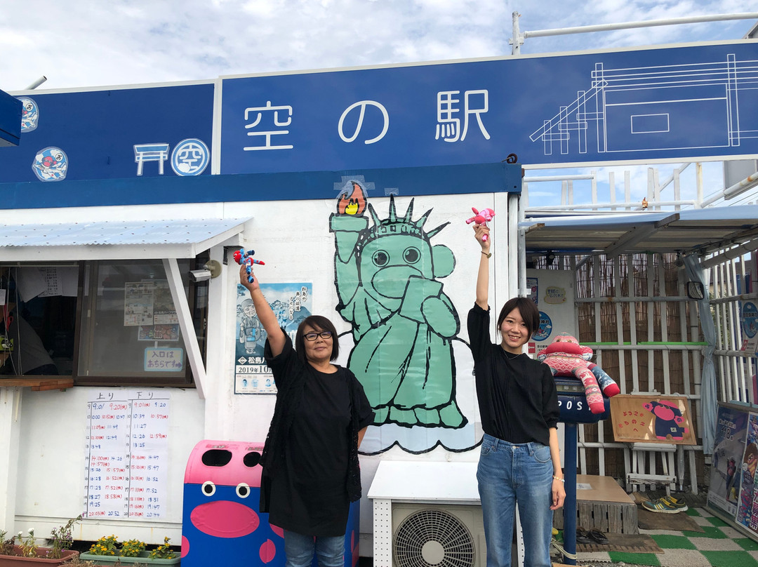 Onokun no Jikka