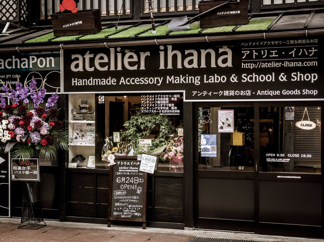 Atelier Ihana-高山市必去景点