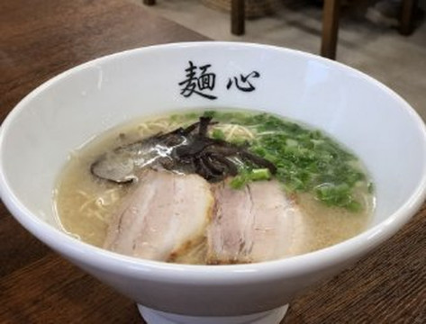 麺心