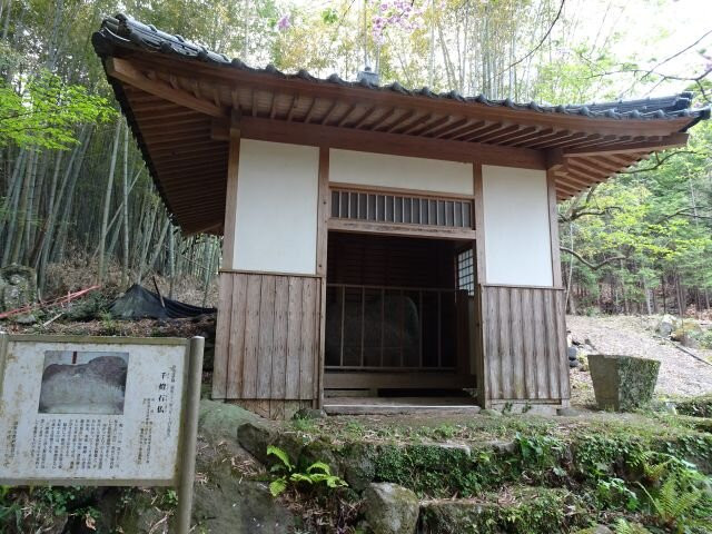 Sendo Sekibutsu景点图片