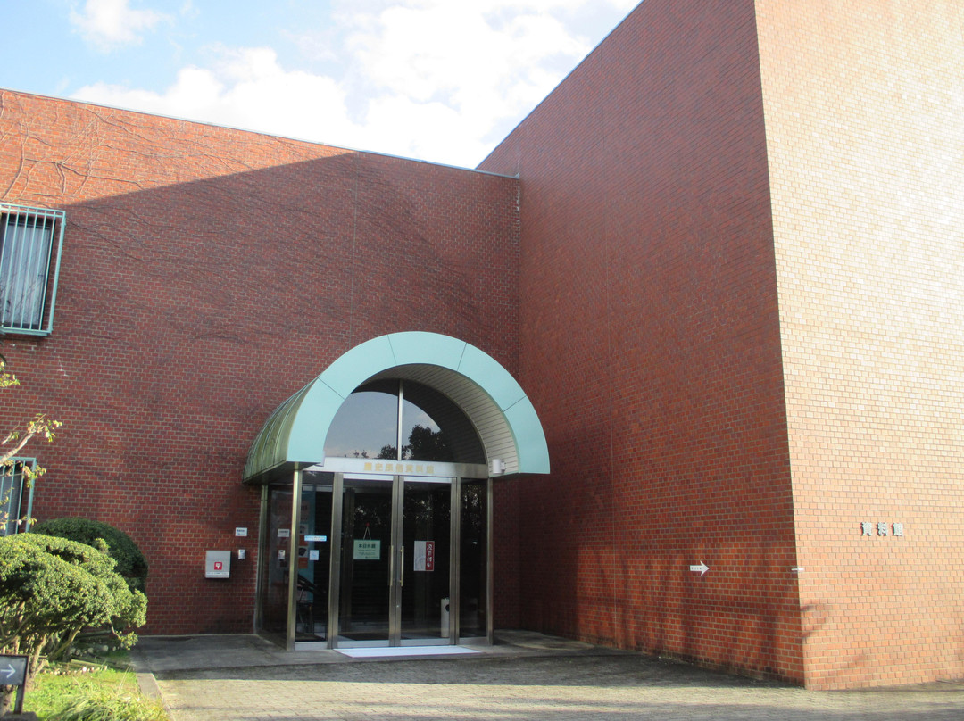 Ikeda Municipal History & Folklore Museum