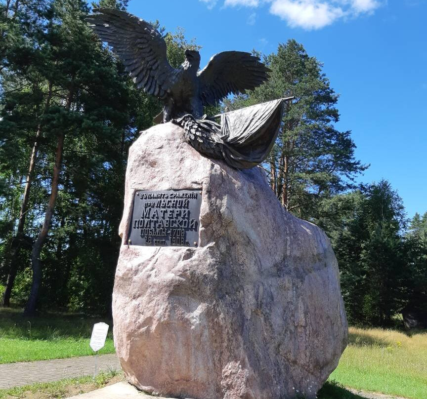 Monument to the Battle of Lesnaya