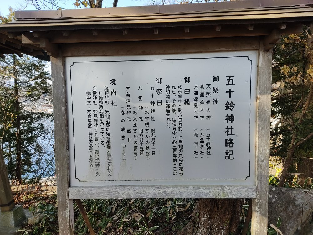 Isuzu Shrine景点图片
