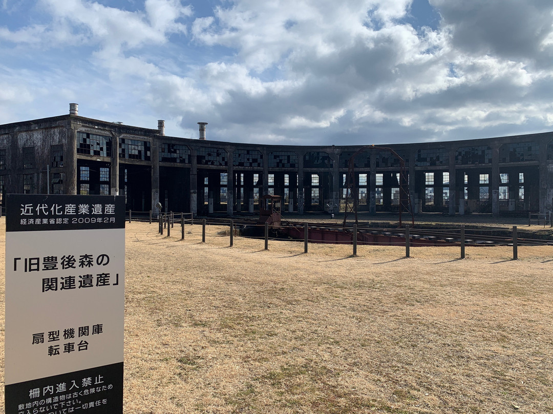 Bungomori Kikanko景点图片
