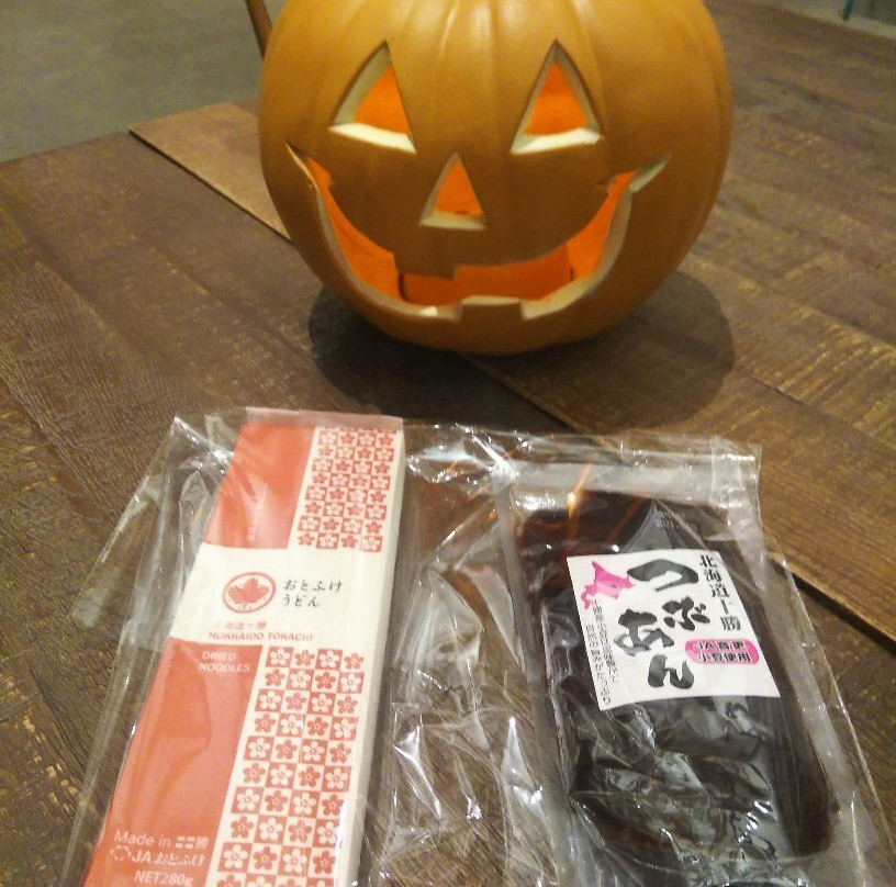 Michinoeki Garden Spa Tokachigawa Onsen-河东郡必去景点