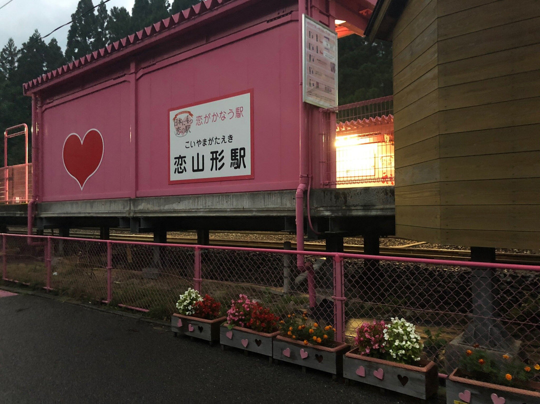 Koiyamagata Station景点图片