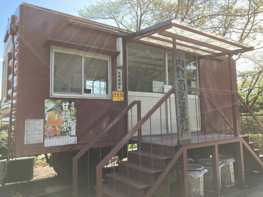 Uchimaki Park-春日部市必去景点