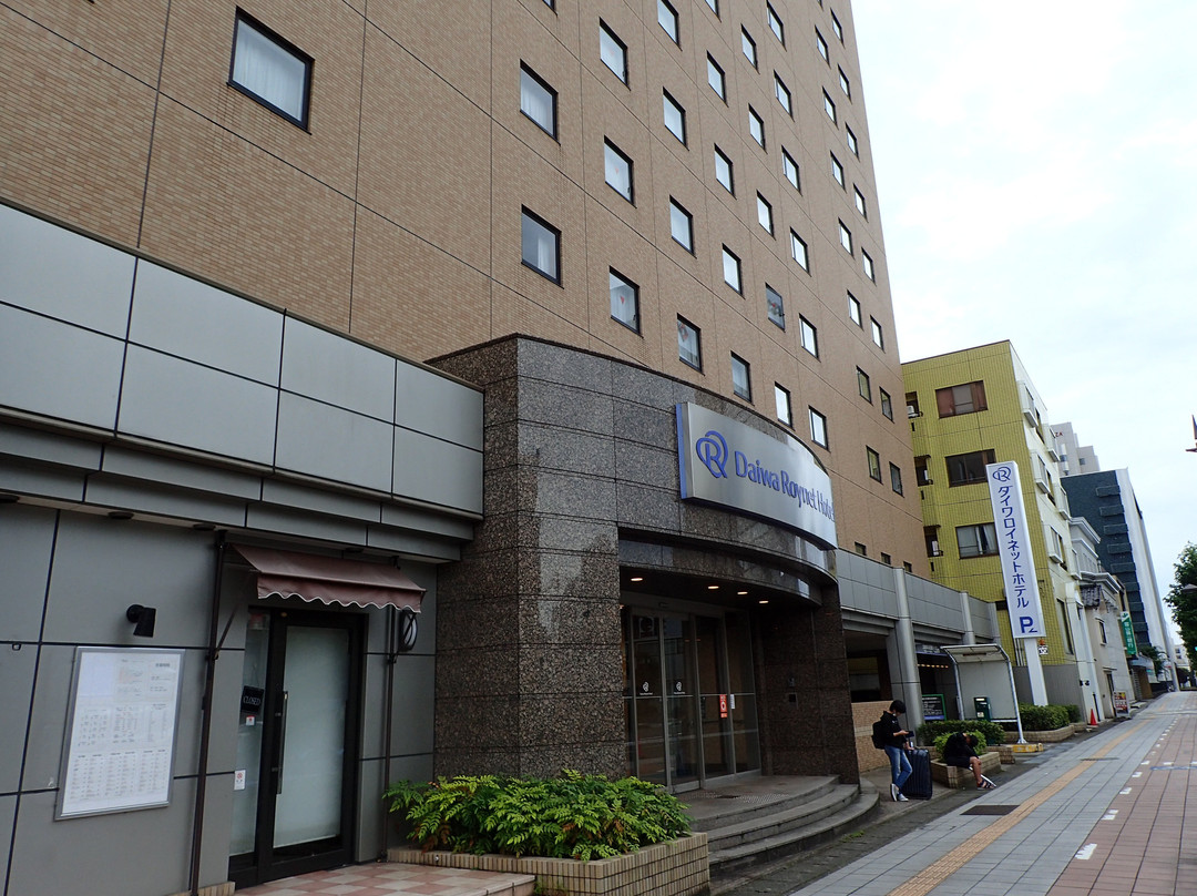 富山大和鲁内酒店主图