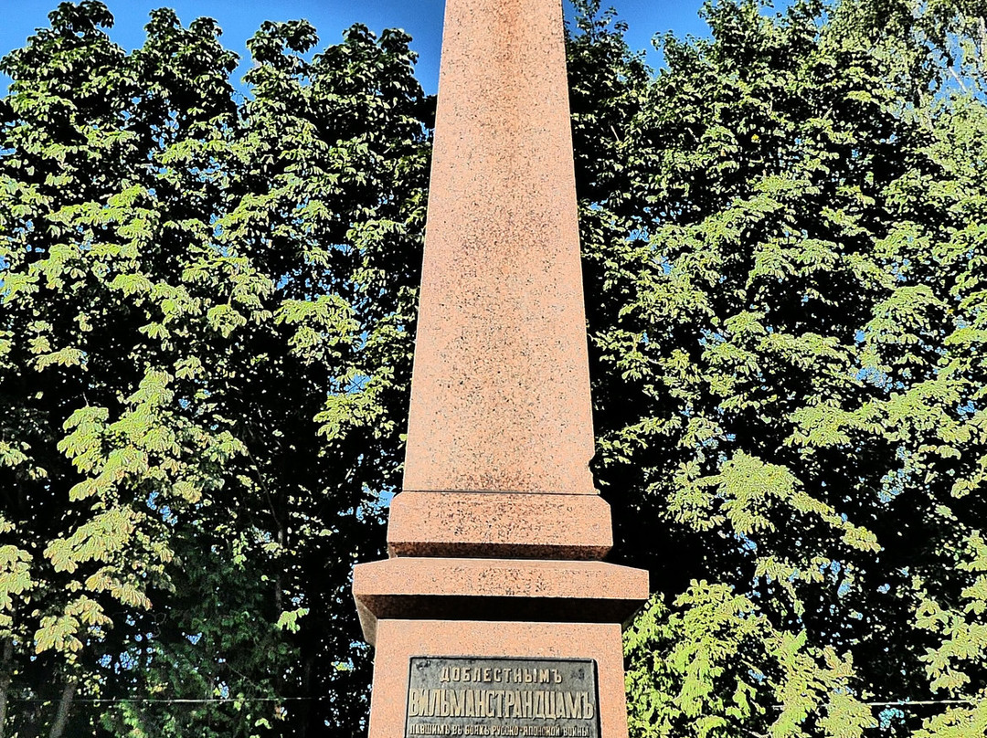 Monument to the soldiers of the 86th Vilmanstrandskiy Infantry Regiment景点图片