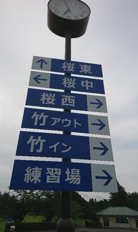 Chiba International Country Club景点图片