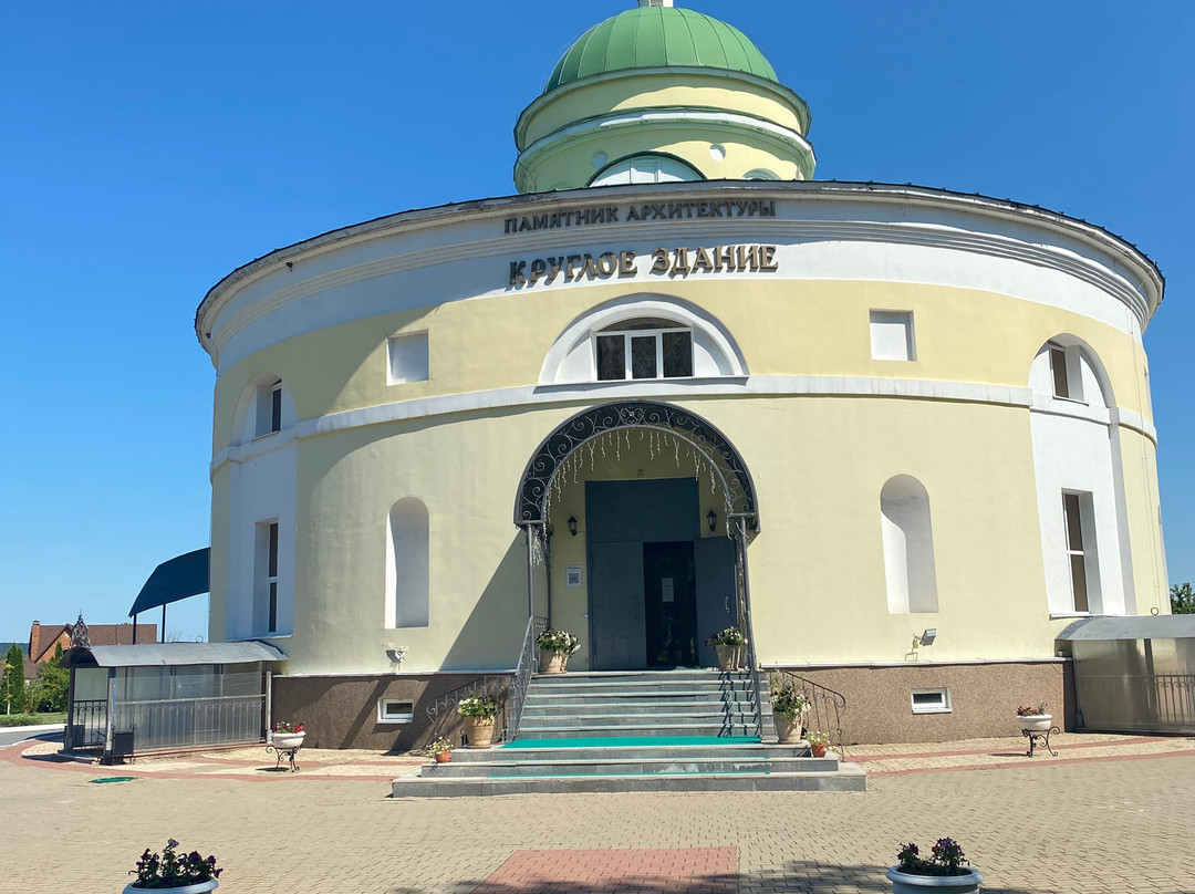 Round Building-Golovchino必去景点