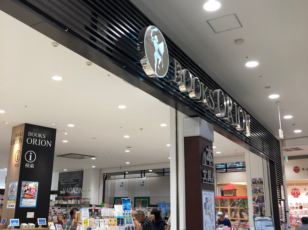 Aeon Mall Musashi Murayama-武藏村山市必去景点