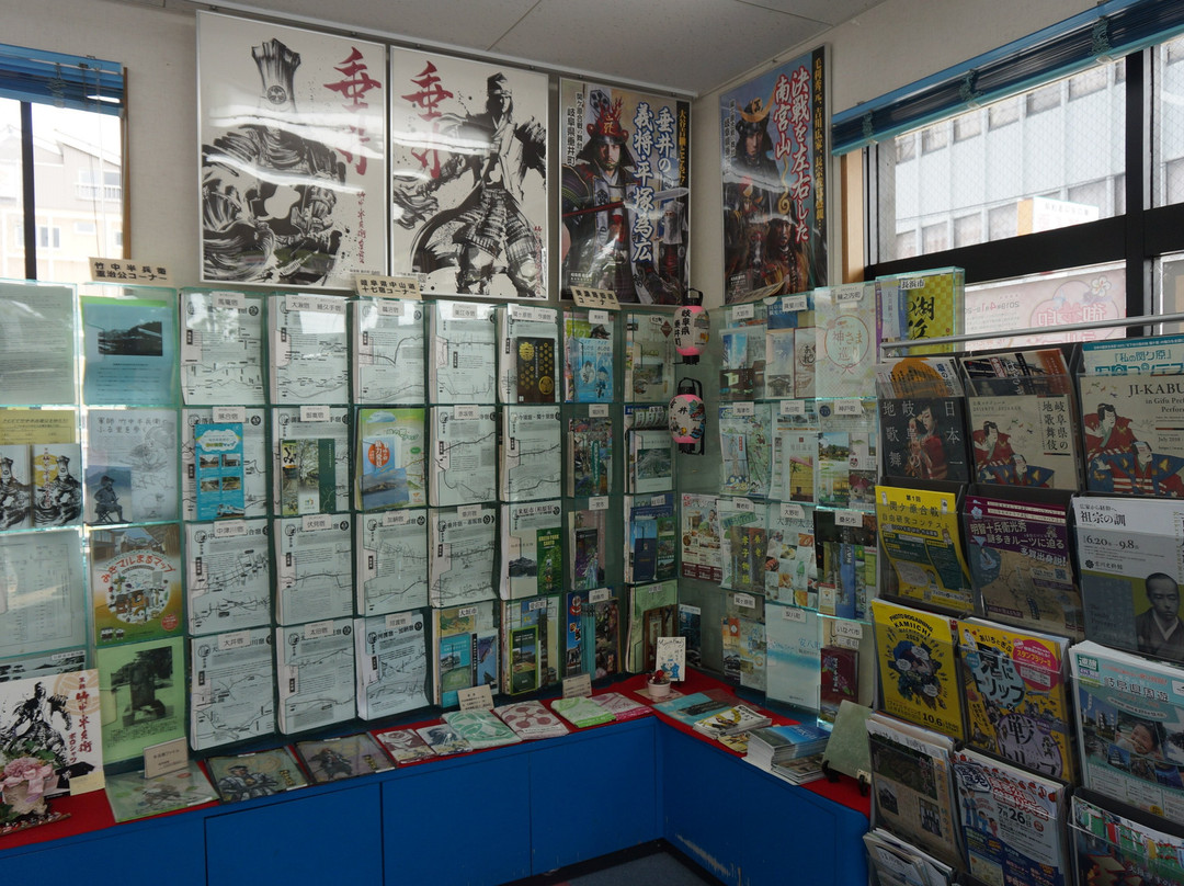 Tarui-cho Tourist Information Center-垂井町必去景点