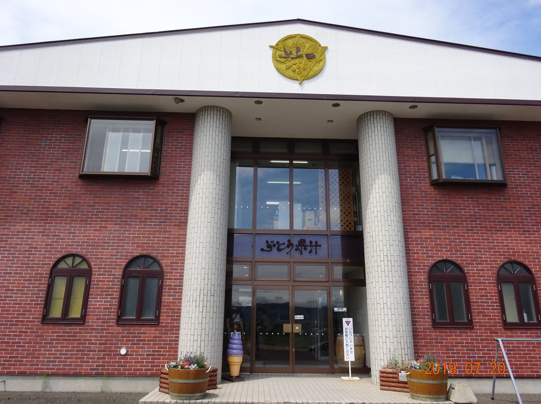 Grape Juice Factory, Budogaoka Information Center-富良野市必去景点
